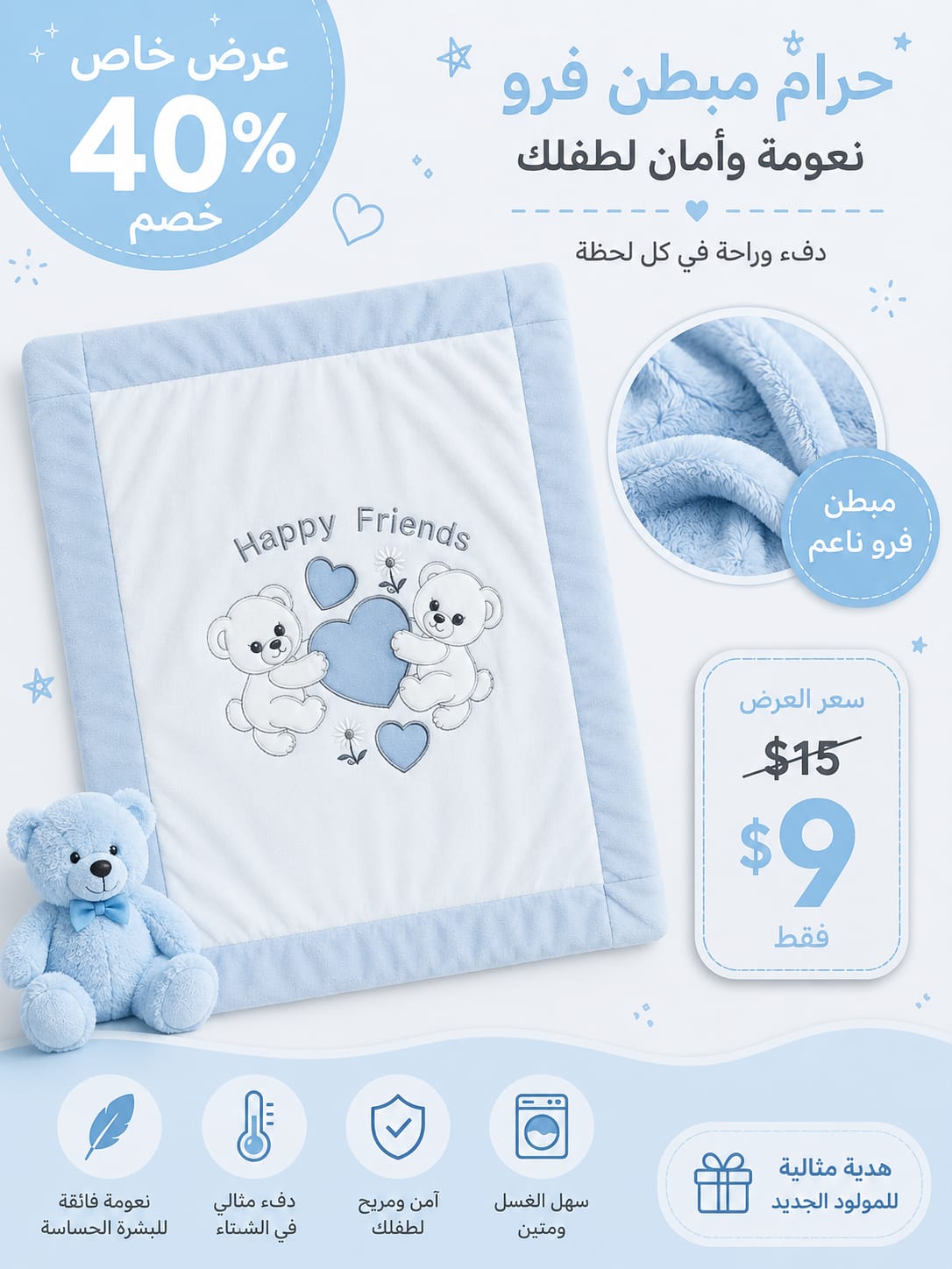 حرام مبطن فرو 🧡